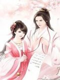 绝世王妃俏医手
